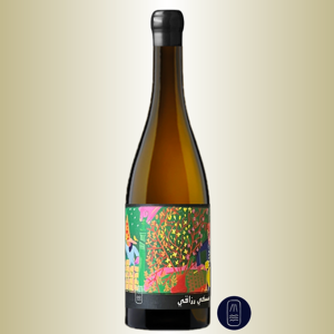 Le Vin Vogueur Vin de Tunisie Miski Razzegui 2023